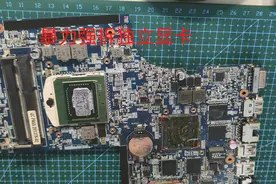 笔记本显卡掉驱动，暴力拆除独立显卡后装机继续使用视频封面