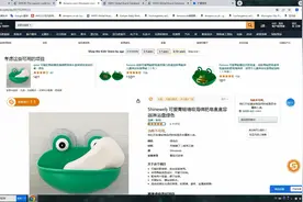 亚马逊ASIN品牌查询WIPO查询后，重要的细节来了，不然同样会侵权视频封面