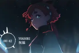 《机动战士高达 水星的魔女》主题歌