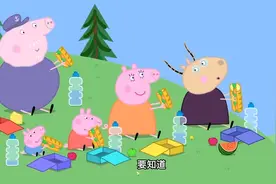 小猪佩奇中不可思议的细节，猪爸爸的“家庭弟位”有多低！视频封面