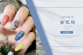 创意美甲，美甲教程，简单好学视频封面