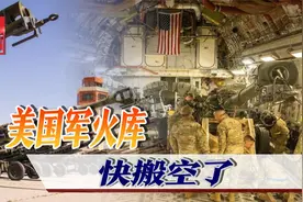 美国为了打趴俄罗斯，下血本武装乌克兰，不惜代价也要战胜俄军视频封面