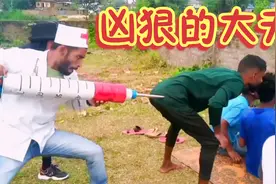 凶狠的兽医 到处给无辜的村民打针 这是为什么视频封面