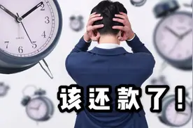 月薪6千负债4万，每月不剩钱，如何走出困境？视频封面