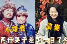 腾格尔两任妻子对比，看完前妻再看看现任妻子，差距一目了然