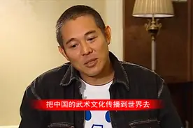 李连杰用《霍元甲》讲述自己对功夫和武术的认可，听听他怎么说的