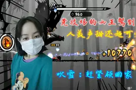 忍者必须死3：竞技场的女王驾到！人美声甜还超可爱？赶紧领回家视频封面