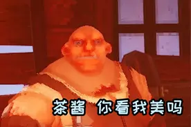 女巫来了：叨茶双煞车速惊人，原来茶酱以前是个男孩子？视频封面