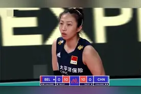 丁霞最强一球！慢镜回放二次暴扣，龚翔宇笑开花+比利时全队傻眼视频封面