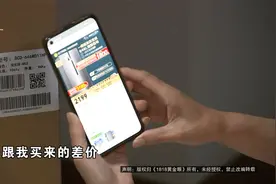 【1818黄金眼】容声冰箱老客户，换了台大的很困惑视频封面