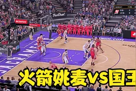 火箭vs国王，那一年围在电视前看CCTV5只为看姚麦组合。。。视频封面