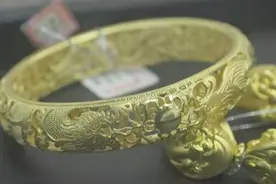 5G黄金、3D硬金大揭秘!黄金“新花样”如何交易？视频封面