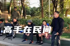 大爷公园遛弯唱歌火了！唱得如此撕心裂肺，这是跑了几个老婆？视频封面