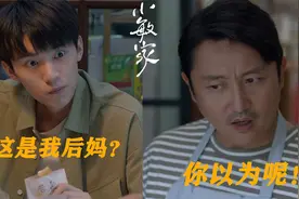 大结局：陈卓手术成功，金波又遇第二春，新一任后妈看呆金佳俊视频封面