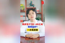 肌酐处于200-400之间，如何治疗？一次说清楚