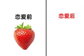 男生“谈恋爱”前后的区别，画的太形象了！看完别笑喷！哈哈视频封面