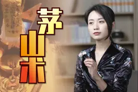 符水可化鱼刺，衣物可叫游魂...道士的茅山术，是装神弄鬼吗？视频封面
