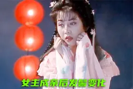 女主成亲后发髻变化：以前的VS现在的，反差好大！