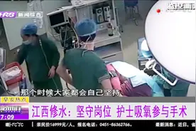 连续手术身体劳累不适，怀孕女护士挺着大肚，插着吸氧管坚持工作视频封面