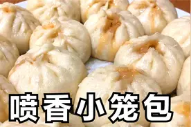 早餐店小笼包：调好肉馅很关键，把配方教给你，味道和买的一样好视频封面