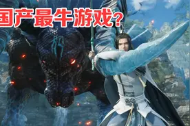 国产最牛单机游戏？仙剑7试玩全流程解说视频封面