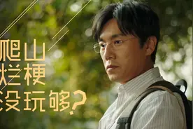 秦昊为浪姐打call，现场连线再唱小白船，爬山烂梗还没玩够？视频封面
