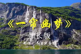 《一帘幽梦》古筝纯音乐加长版60分钟，思绪万千，经典舒缓轻音乐视频封面