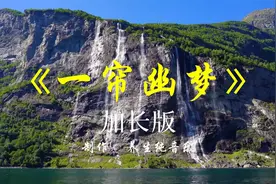 《一帘幽梦》古筝纯音乐加长版60分钟，思绪万千，经典舒缓轻音乐视频封面
