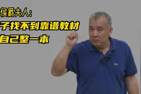 沙特莱侯爵夫人：给孩子找不到靠谱的教材，只好自己整一本视频封面