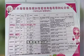 新生儿疫苗中“单苗”和“联苗”有何区别？