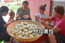 摘几个丝瓜，吃顿丝瓜鸡蛋蒸饺，蘸上辣子醋汁太香了！视频封面