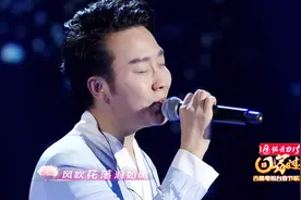 霸屏各大音乐榜单，李玉刚一首《刚好遇见你》深情献唱给吉林春晚