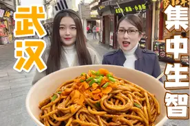 武汉“集中生智”，探秘全国首个人工智能计算中心视频封面