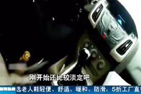 奶奶被困洗手间  三岁萌娃 “教科书式”  报警视频封面