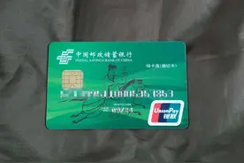 银行卡没有磁性了怎么办？用牛仔裤可以解决，在家就能办视频封面