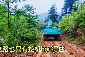 这是我见过跑得最快的挖掘机，一路狂奔，要小跑才能跟得上它视频封面