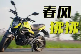 小巧即正义 这辆车真是短腿骑士福利视频封面