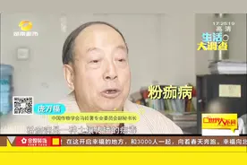土豆表面全是斑？专家解释是土壤病毒导致，但内心变黑就不能食用视频封面