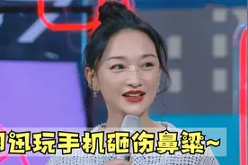 周迅躺着玩手机砸破鼻梁，带伤录节目太逗！周迅那些搞怪趣事合集视频封面
