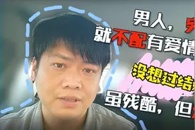 情感故事：穷，就不能拥有爱情吗？男人会沉默的