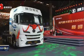 一季度西安经济增速领跑全国24座“万亿之城”视频封面