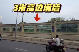 实拍中越边境，为了防止越南人偷渡，中国修建了3米高的边境墙视频封面