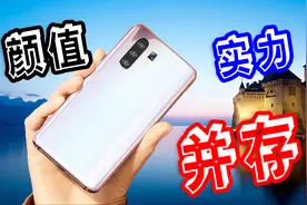 vivo X30全面曝光，猎户座980+60倍变焦+90HZ，价格却这么良心？视频封面