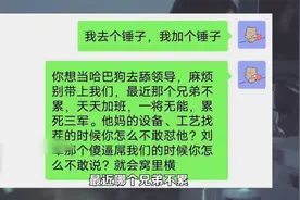 清明节加班为何会爆火视频封面