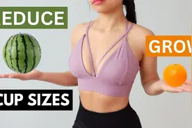 快速增大或缩小乳房尺寸的最佳方法，可在 2 周内提升您的乳房视频封面