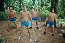 有时候，兄弟多了还是有些好处