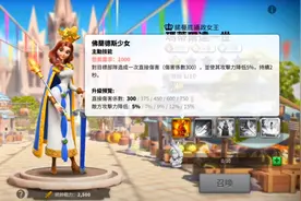 伊原 - 《万国觉醒》周年庆版本更新内容（终于有新美女武将了）视频封面