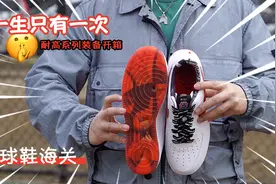 为什么说耐克高中联赛一生只有一次？因为青春只有一次！视频封面