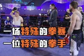 53岁唐氏综合征患者征战拳台，击败纹身壮汉感动千万网友视频封面