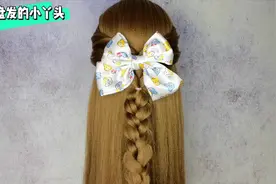 头发太长？教大家用大蝴蝶结头饰三分钟完成一款超简单的休闲发型